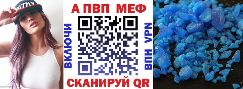 блэк спрут зеркало Ладушкин Alpha PVP СК хочу