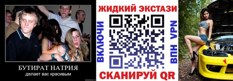 omg tor  Ладушкин  БУТИРАТ буратино 