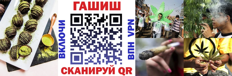 Еда ТГК конопля Ладушкин