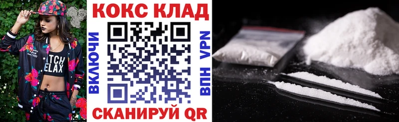 ссылка на мегу как зайти  магазин    Ладушкин  COCAIN Перу 