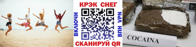 Кокаин 98% Ладушкин
