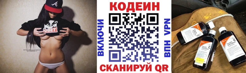 где можно купить наркотик  Ладушкин  Кодеиновый сироп Lean напиток Lean (лин) 