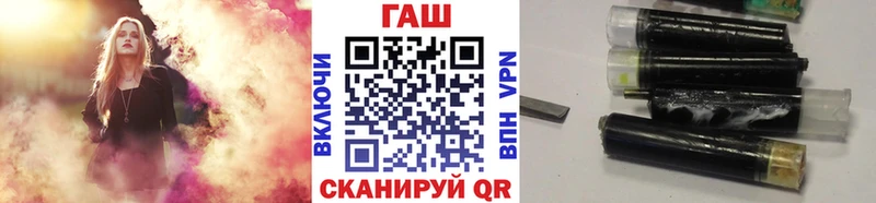 ГАШИШ гашик  blacksprut ССЫЛКА  Ладушкин 