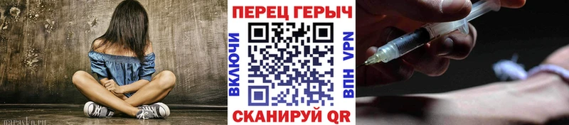где продают   площадка какой сайт  ГЕРОИН гречка  Ладушкин 
