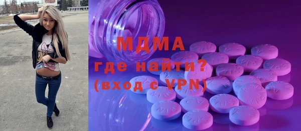 мефедрон мука Горнозаводск