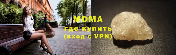 МДМА Нея