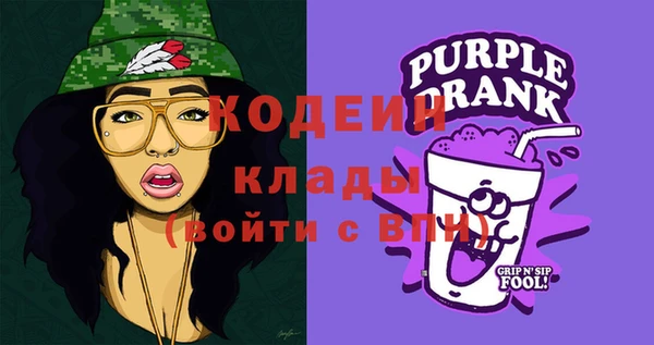 прущие крисы Армянск