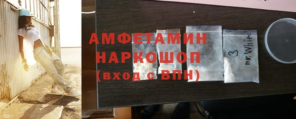 кокаин премиум Аркадак
