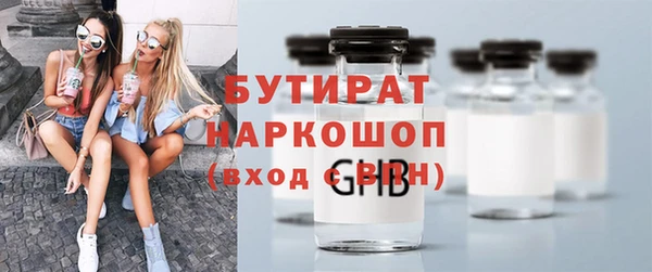 spice Нефтекумск