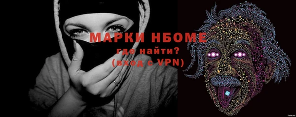 spice Нефтекумск