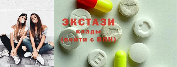 spice Нефтекумск