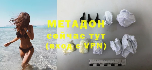 крисы Богородск