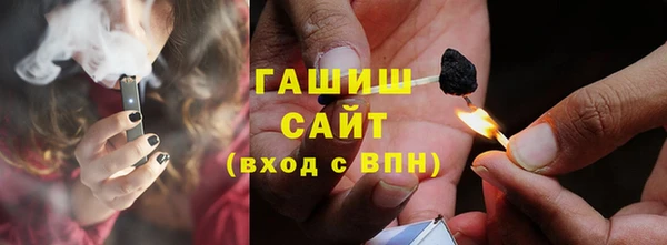 spice Нефтекумск