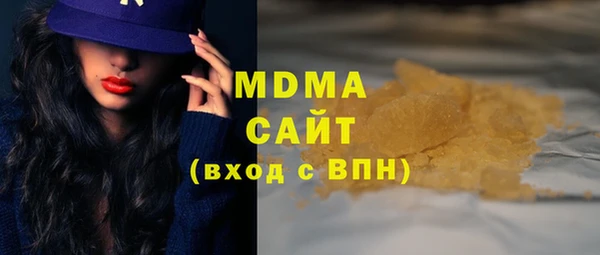 прущая мука Гусиноозёрск