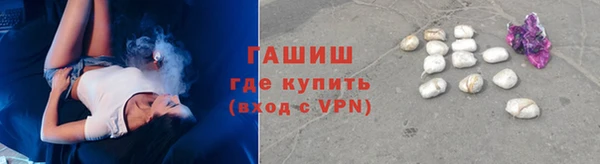 амфетамин Наволоки
