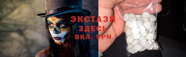 spice Нефтекумск
