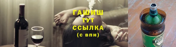 spice Нефтекумск