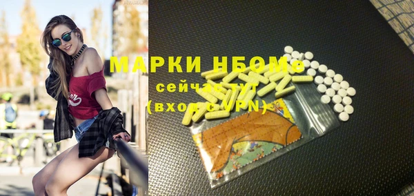 амфетамин Наволоки