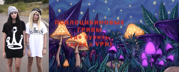 spice Нефтекумск
