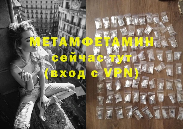 МДМА Нея