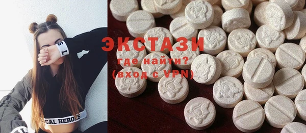 spice Нефтекумск
