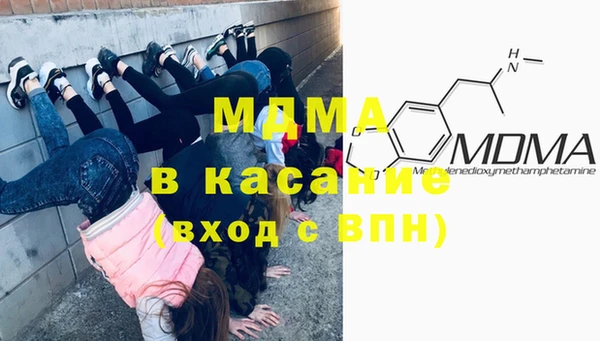 МДМА Ессентукская