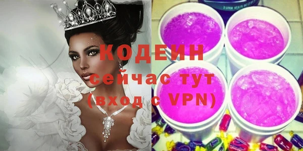spice Нефтекумск