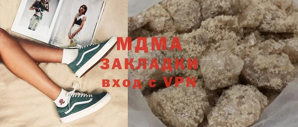 spice Нефтекумск