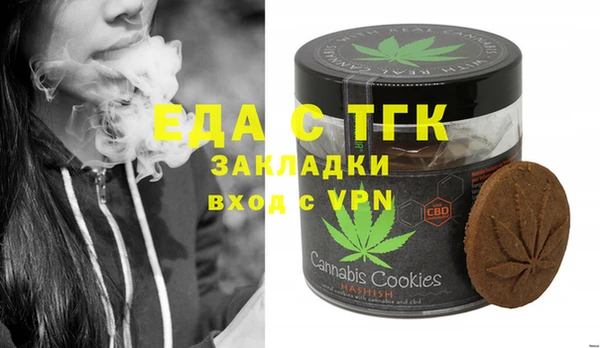 амфетамин Наволоки
