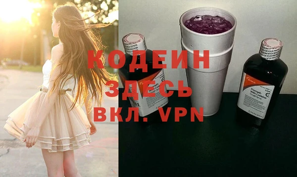 spice Нефтекумск