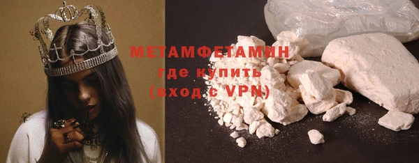 дистиллят марихуана Навашино