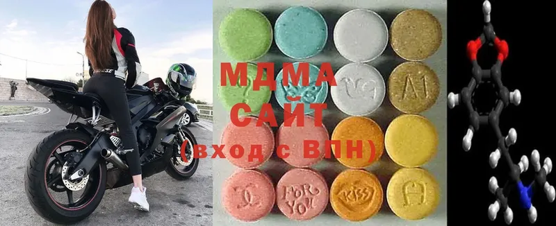 где купить   Ладушкин  MDMA VHQ 