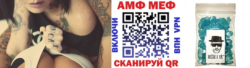 МЕГА как зайти  Ладушкин  Первитин Декстрометамфетамин 99.9% 