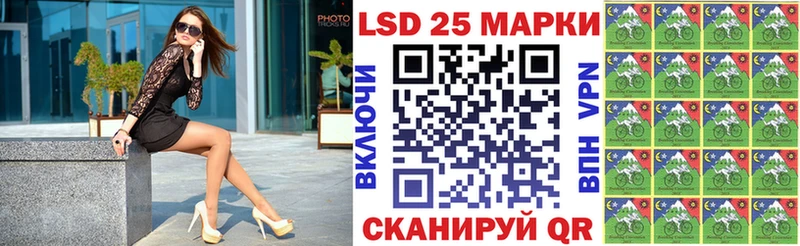Наркотические марки 1500мкг  продажа наркотиков  Ладушкин 